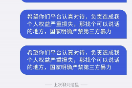 卫滨企业清欠服务