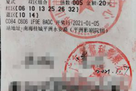 卫滨融资清欠服务