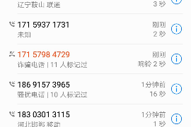 卫滨企业清欠服务