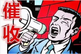 卫滨工资清欠服务