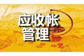 卫滨工资清欠服务